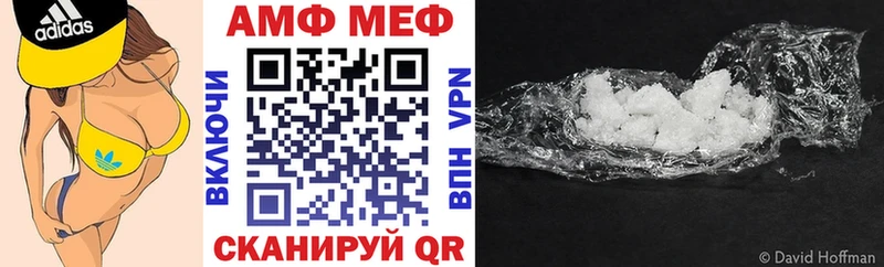купить   Комсомольск-на-Амуре  нарко площадка Telegram  Amphetamine Розовый 
