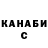 КЕТАМИН VHQ Sara Lifschitz