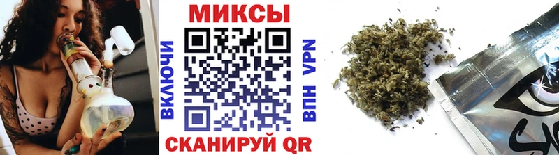 купить наркотик  Комсомольск-на-Амуре  Бутират бутандиол 