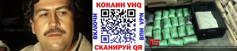 гидра как войти  хочу наркоту  Комсомольск-на-Амуре  КОКАИН 98% 