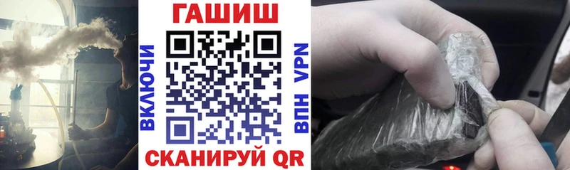 ГАШИШ Premium  Комсомольск-на-Амуре 