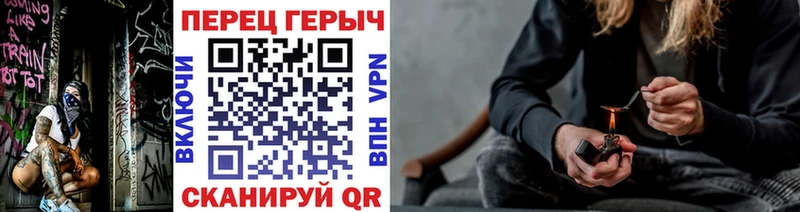 Героин герыч  Комсомольск-на-Амуре 