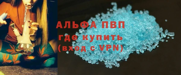 кокаин перу Абдулино