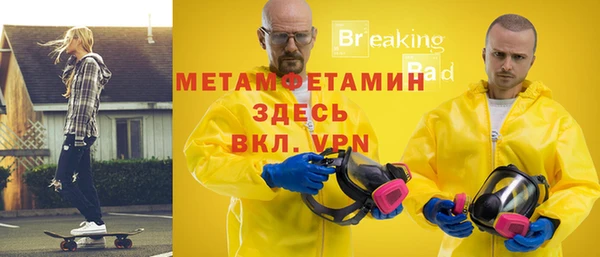 кокаин перу Абдулино