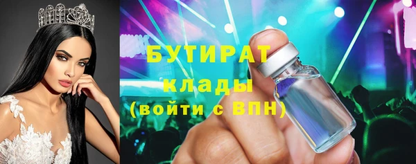 круглые Абинск