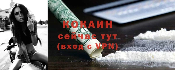 кокаин перу Абдулино