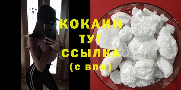 круглые Абинск