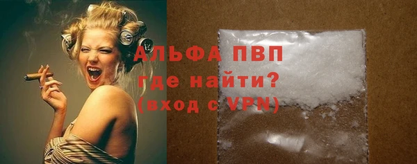 кокаин перу Абдулино