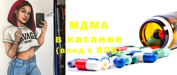 a pvp Абаза