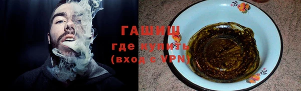 кокаин перу Абдулино