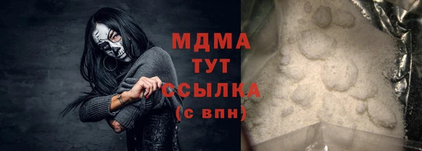 кокаин перу Абдулино