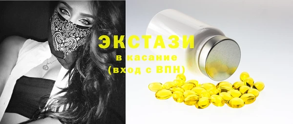круглые Абинск