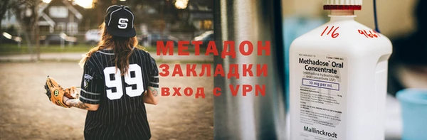 круглые Абинск