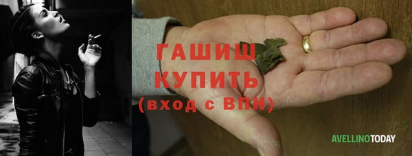 круглые Абинск