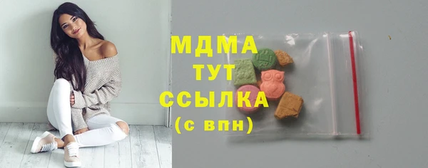 кокаин перу Абдулино
