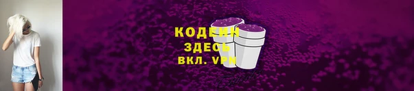 a pvp Абаза