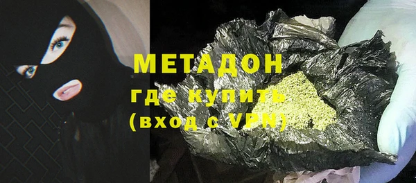 кокаин перу Абдулино