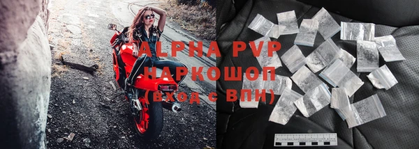 круглые Абинск