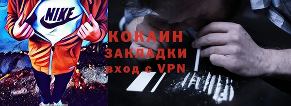 круглые Абинск