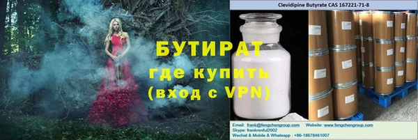 круглые Абинск