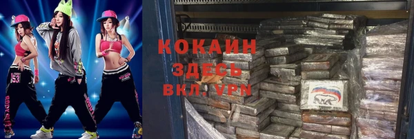 круглые Абинск