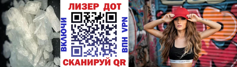 ссылка на мегу ONION  площадка официальный сайт  Комсомольск-на-Амуре  Лсд 25 экстази кислота  купить  цена 