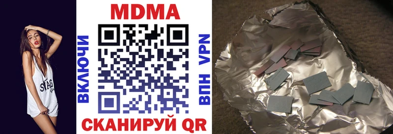 МДМА VHQ  MEGA маркетплейс  Комсомольск-на-Амуре 