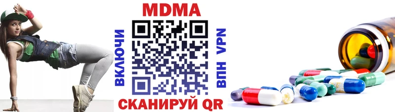 МДМА crystal Комсомольск-на-Амуре
