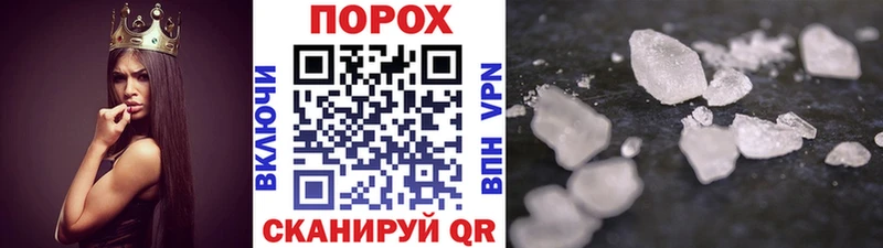 купить  сайты  Комсомольск-на-Амуре  Первитин витя 