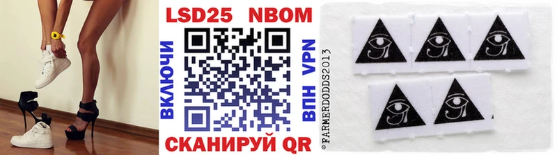 OMG рабочий сайт Комсомольск-на-Амуре Марки NBOMe 1,5мг закладки