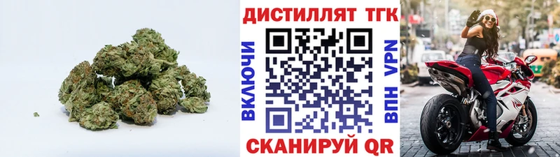 ТГК гашишное масло  Комсомольск-на-Амуре 